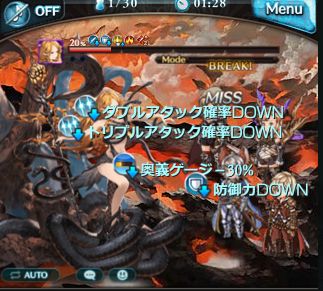 グラブル 第37回古戦場が開幕 新hellボス テュポーン Lv90速報 Hp25 まで麻痺無効耐性あり 75 トリガーはマウントが欲しくなる効果 ミムメモ速報 グラブル攻略 情報まとめ