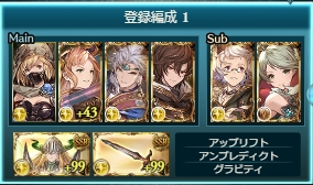 グラブル 第37回古戦場本戦2日目 テュポーン Lv95速報 トリガー効果微調整と暗闇耐性追加以外は大きな変更無しか 25 トリガーは逆に通過がしやすく ミムメモ速報 グラブル攻略 情報まとめ