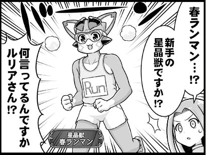グラブル ぐらぶるちゃんねるっ 90まとめ 次回古戦場は5月土属性有利で開催 ナルメア最終上限解放 ゼノウォフ復刻でウォフ剣が新規追加など新情報盛り沢山 ミムメモ速報 グラブル攻略 情報まとめ