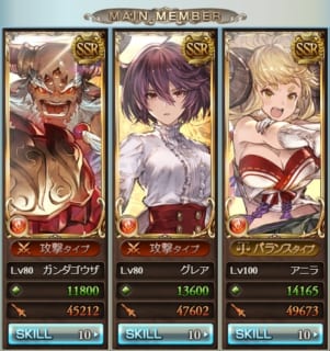 グラブル オメガ拳何属性で作る ガンダゴウザやシスの強化もあって第三のオメガ武器候補に浮上中 火拳は梵天添拳 シヴァ拳など有力候補も存在するが ミムメモ速報 グラブル攻略 情報まとめ