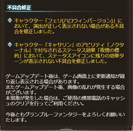 グラブル ヘイロー周回中のhell挑戦がやりやすく フリークエストにも もう一度挑戦する ボタンが追加 5月30日アプデ情報まとめ ミムメモ速報 グラブル攻略 情報まとめ グラブル ヘイロー周回中のhell挑戦がやりやすく フリークエストにも もう一度挑戦する ボタンが追加 5月30日アプデ情報まとめ ミムメモ速報 グラブル攻略 情報まとめ