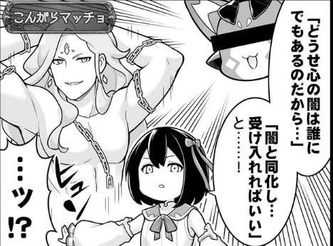 グラブル あんな子やこんなお方やあんなママからこんがらマッチョやクリスタリアの民子まで 18年バレンタインお返しまとめその ミムメモ速報 グラブル攻略 情報まとめ