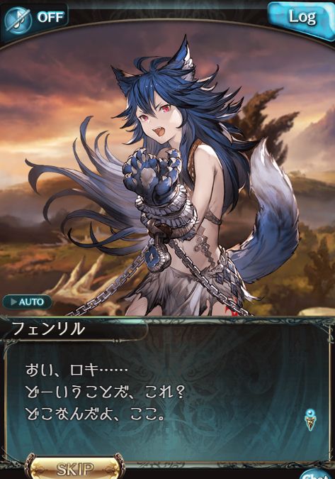 グラブル メンテ明けのアップデートでメインクエ新章 星の旅人 編111 112章 水着ジャンヌなどのキャラクターlbアビリティが実装 ミムメモ速報 グラブル攻略 情報まとめ