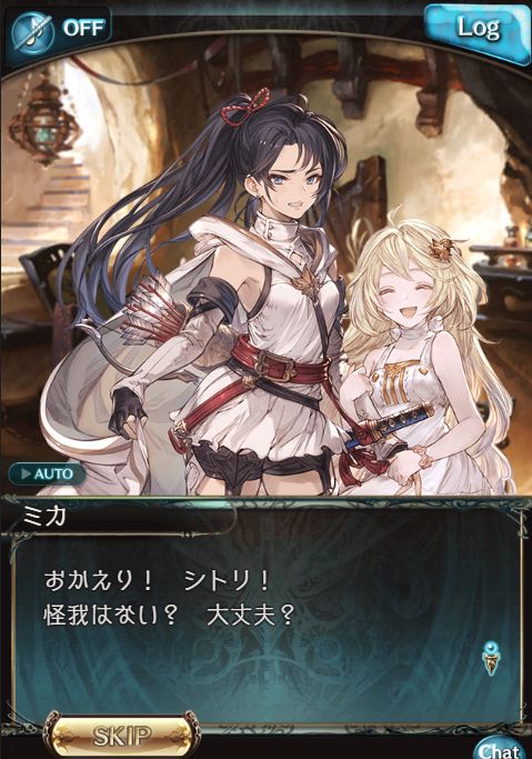 グラブル メンテ明けのアップデートでメインクエ新章 星の旅人 編111 112章 水着ジャンヌなどのキャラクターlbアビリティが実装 ミムメモ速報 グラブル攻略 情報まとめ