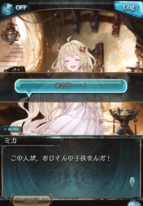 グラブル メンテ明けのアップデートでメインクエ新章 星の旅人 編111 112章 水着ジャンヌなどのキャラクターlbアビリティが実装 ミムメモ速報 グラブル攻略 情報まとめ