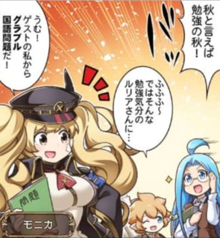 グラブル ぐらぶるちゃんねるっ 101まとめ モニカ役辻あゆみさんがゲストに登場 今年のハロウィンはお菓子と拳 限定キャラは格闘キャラに注目か ミムメモ速報 グラブル攻略 情報まとめ