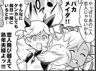グラブル ドラフっぱいはゴム毬みたいで硬そうだからちょっと アルメイダちゃんをご存知ない ミムメモ速報 グラブル攻略 情報まとめ