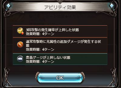 グラブル マグナ2アバター周回事情 4属性ボスと同じ感覚なら苦戦する 青箱安定ラインは55万と高く1戦のバトル時間も長くなりがち ミムメモ速報 グラブル攻略 情報まとめ