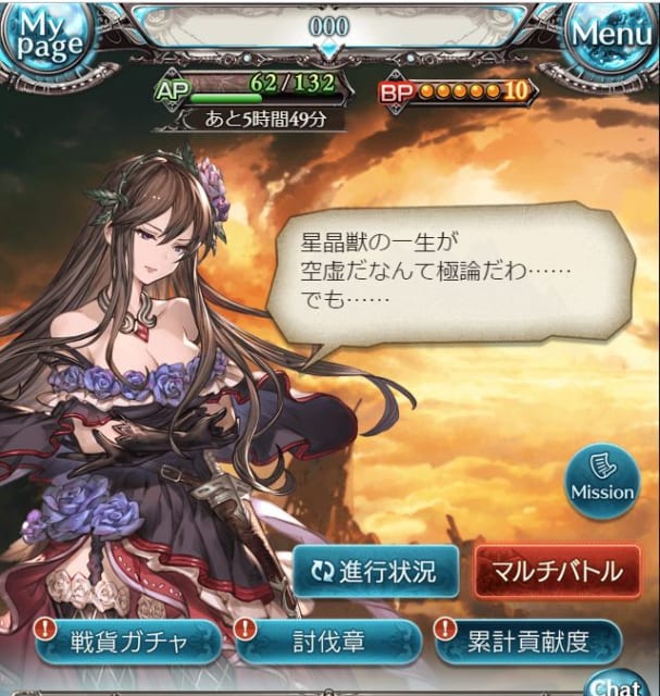 グラブル 000 トリプルゼロ どうして空は蒼いのかpart3 が開幕 無垢武器が入手可能な試練イベント サンダルフォン最終上限解放などの気になる後編要素は3月7日に追加予定 ミムメモ速報 グラブル攻略 情報まとめ グラブル 000 トリプルゼロ どうして空は蒼いのかpart3 が開幕 無垢武器が入手可能な試練イベント サンダルフォン最終上限解放などの気になる後編要素は3月7日に追加予定 ミムメモ速報 グラブル攻略 情報まとめ