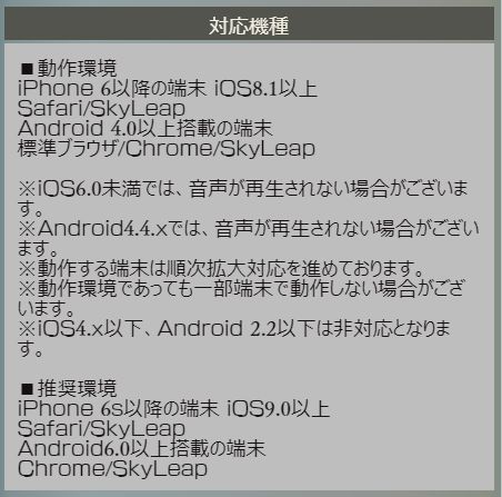 グラブル Skyleapリリース記念キャンペーンが開催 インストール プレイで1500宝晶石がプレゼント Mobageユーザーはモバフェスでも専用cpが開催 特典ショップが追加 事前告知からダマスカス骸晶の交換内容が変更に ミムメモ速報 グラブル攻略 情報まとめ