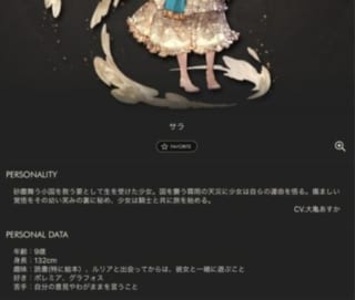 グラブル 光サラ Ssr キャラクター性能情報まとめ 評価 光の防御班はライバル多め 被ダメカウンターが活かせる相手なら自動発動アビリティと合わせて火力的にはアドバンテージありそう ミムメモ速報 グラブル攻略 情報まとめ