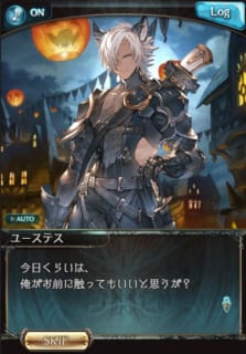 グラブル ハロウィン会話イベント感想まとめ 今回は15日までと開催期間たっぷり スーパーからそれっぽいお菓子が消えるまではハロウィンなんだよ ミムメモ速報 グラブル攻略 情報まとめ