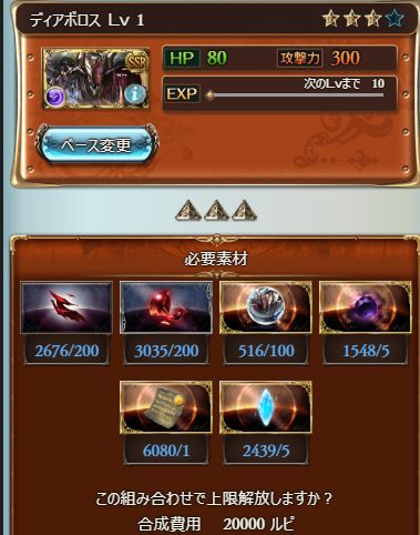 グラブル 19年11月版 ゼノ ディアボロス撃滅戦 周回情報 六道武器 アドヴォケイト の必要素材個数などイベント立ち回り解説 はじめての撃滅戦情報まとめ ミムメモ速報 グラブル攻略 情報まとめ