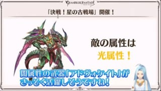 闇古戦場準備編 第48回古戦場開催情報まとめ 予選 本戦の各種クラスに応じた報酬情報 各種お役立ちデータまとめ ミムメモ速報 グラブル 攻略 情報まとめ