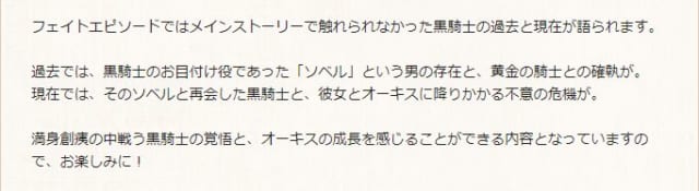 グラブル 黒騎士の最終上限解放後の性能情報まとめ 自身の攻防性能大幅強化 累積攻防デバフや選択式のかばうも追加 ミムメモ速報 グラブル攻略 情報まとめ