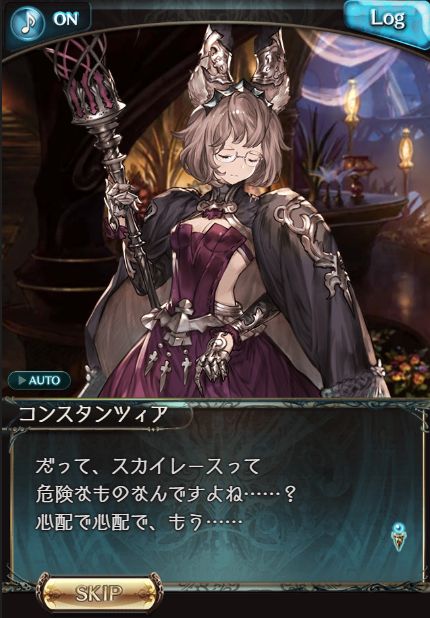 グラブル プラチナ スカイ スレ反応 感想まとめ キャラ数も描き下ろしイラストもたくさん それでいてみんなに出番あったのはとても良き ミムメモ速報 グラブル攻略 情報まとめ グラブル プラチナ スカイ スレ反応 感想まとめ キャラ数も描き下ろしイラストもたくさん それでいてみんなに出番あったのはとても良き ミムメモ速報 グラブル攻略 情報まとめ