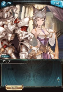 グラブル 舞台はついに アウライ グランデ大空域 に メインクエスト131章 132章が追加 故郷ではついにあのキャラも登場 グランとグランパパの新たな事実も明らかに ミムメモ速報 グラブル攻略 情報まとめ