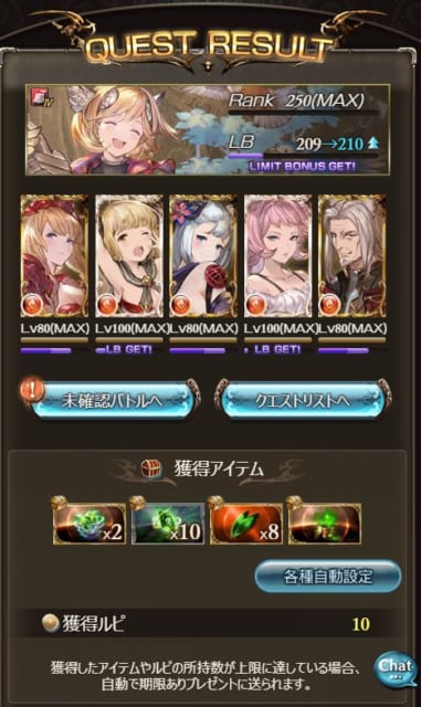 グラブル 六竜討伐戦 翠 風の六竜イーウィヤ攻略情報まとめ 火に比べるとhpトリガー増加 攻撃回数で解除出来る特殊攻撃多め 即死デバフにご用心 ミムメモ速報 グラブル攻略 情報まとめ