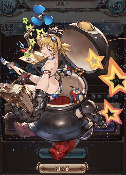 グラブル るっ 第1578話ペンギーちゃん 描き下ろしナルメアお姉さんの反応 ペンギーちゃんはお空では超希少なルリアのお友達 ナルメアお姉さんいつもより等身高く見えるけどこれはこれで良き ミムメモ速報 グラブル攻略 情報まとめ