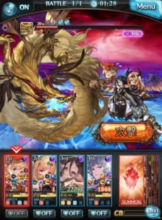 グラブル 新クラス4ジョブ モンク が実装 武芸lvで自動発動アビダメ 性能的にはガッツリ渾身向けのアタッカーか ミムメモ速報 グラブル 攻略 情報まとめ グラブル 新クラス4ジョブ モンク が実装 武芸lvで自動発動アビダメ 性能的にはガッツリ渾身向けのアタッカーか ミムメモ速報 グラブル 攻略 情報まとめ