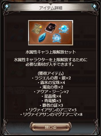 グラブル 鬼滅の刃コラボイベント 因果の匂い 果ての空 イベント情報まとめ 煉獄さん火属性 炭治郎4人組は水属性 しのぶさんはイベントバトルでは風属性での登場に ミムメモ速報 グラブル攻略 情報まとめ
