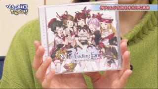 ぐらぶるtvちゃんねるっ カリオストロ役丹下桜さんが登場 実はキャラソンに沢山作詞提供している丹下さん ワンちゃんトークだけで30分行きたいの巻 ミムメモ速報 グラブル攻略 情報まとめ