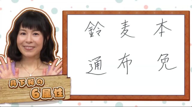 ぐらぶるtvちゃんねるっ カリオストロ役丹下桜さんが登場 実はキャラソンに沢山作詞提供している丹下さん ワンちゃんトークだけで30分行きたいの巻 ミムメモ速報 グラブル攻略 情報まとめ