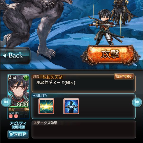 グラブル 3キャラ追加の可能性大で予想も割れる31日ガチャ更新 恒常2人に新sr それとも新リミ はたまたキャラ数も増えたしバレンタイン分割の可能性もありそう ミムメモ速報 グラブル攻略 情報まとめ