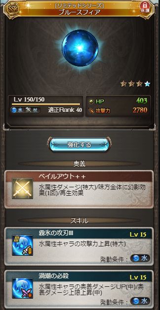 グラブル 21年3月開催版 ゼノ コキュートス撃滅戦 イベント情報まとめ コキュ杖5凸 ゼノ コキュートス召喚石が実装 ミムメモ速報 グラブル攻略 情報まとめ