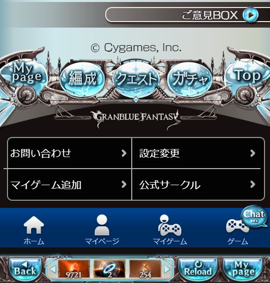 グラブル 21年5月25日グラブルメンテナンス時アプデ情報 リミナルメアなどが持つ弱点属性追撃に神石加護が乗らなかったのを不具合として修正に ミムメモ速報 グラブル攻略 情報まとめ