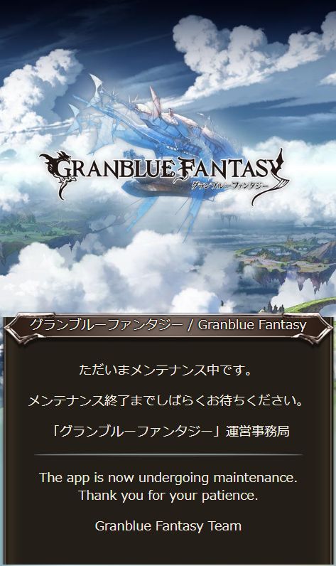 グラブル 狡知の堕天使 ベリアルhl が実装 前提フリクエ有り V2対応6人マルチ 終末武器の第三スキルを書き換える7種類の チェイン が追加 ミムメモ速報 グラブル攻略 情報まとめ