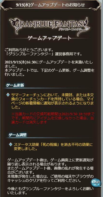 グラブル リッチ リミテッドssr 闇属性 キャラクター性能情報 死の祝福変更でリッチちゃんかと思った 本当にリッチちゃんだよ ミムメモ速報 グラブル攻略 情報まとめ